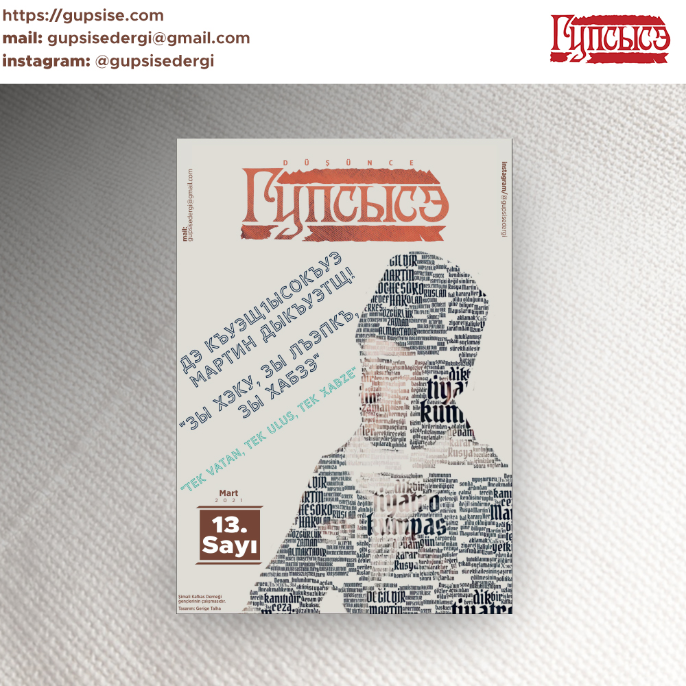 13. Sayı / Mart&nbsp;2021